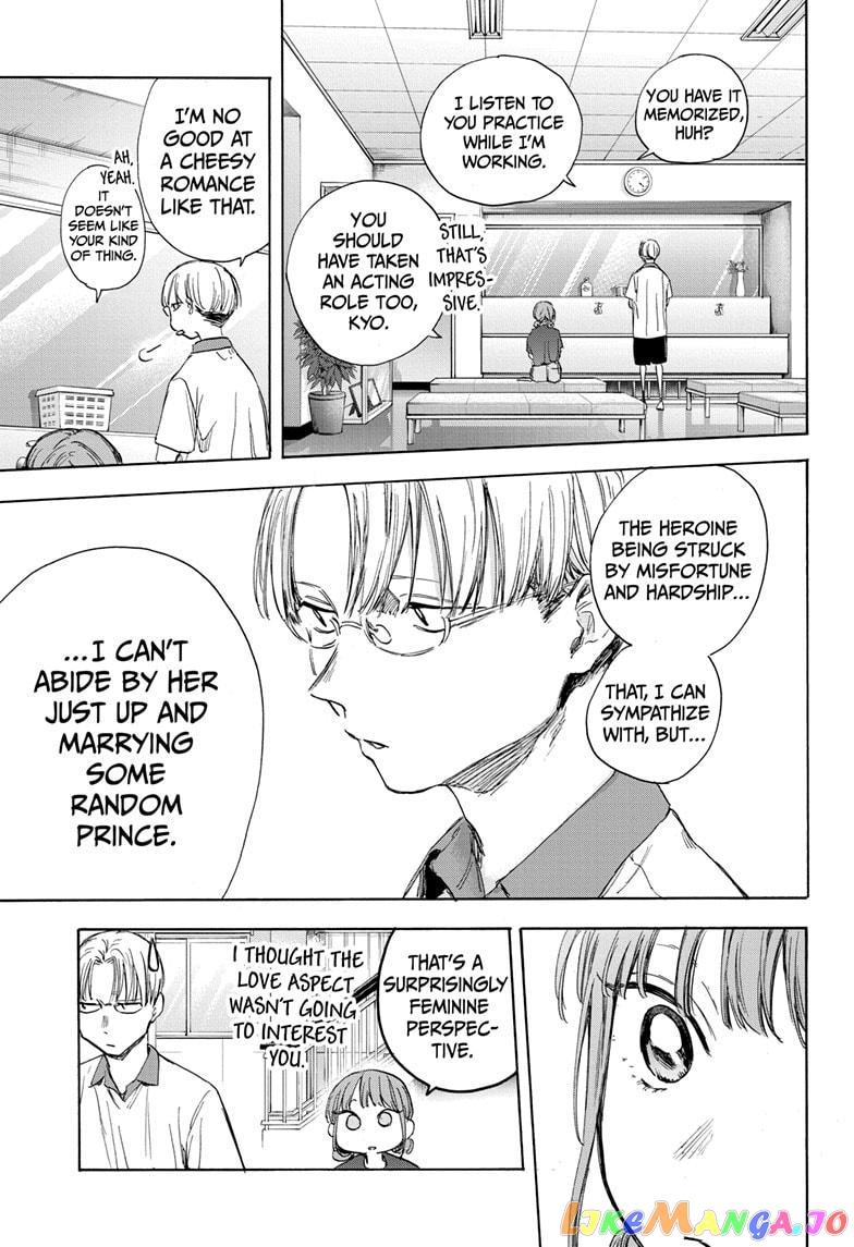 Blue Box, Chapter 51 image 13